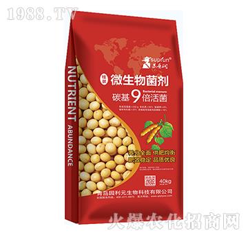 碳基9倍活菌-柱狀微生物菌劑-園利元