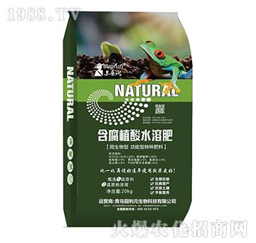 含腐殖酸水溶肥-園利元