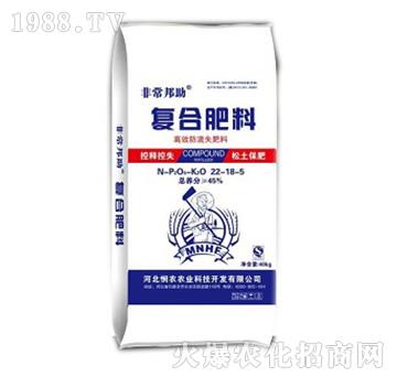 高效防流失復合肥料22-18-5-非常邦助-憫農農業(yè)