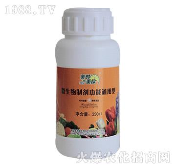 通用型微生物制劑-美時(shí)美棵-天地緣生物