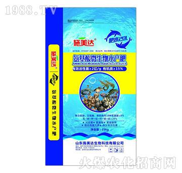 氨基酸微生物水產(chǎn)肥-施美達(dá)