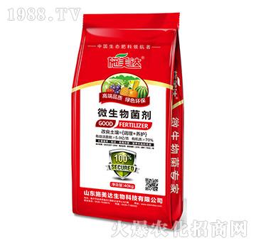 微生物菌劑-施美達