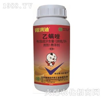 110克每升乙螨唑-諾滿迪-中農(nóng)聯(lián)合