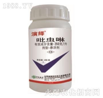 350克每升吡蟲啉-演繹-中農(nóng)聯(lián)合