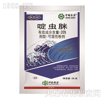 20%啶蟲脒-聯(lián)農(nóng)-中農(nóng)聯(lián)合