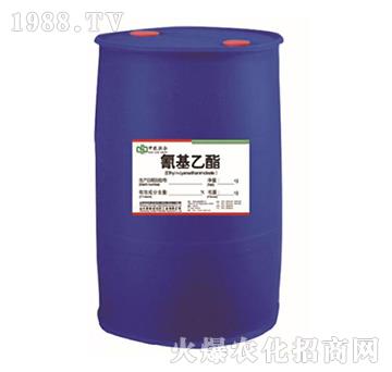 氰基乙酯-中農(nóng)聯(lián)合