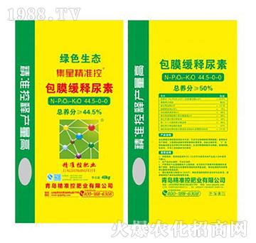 包膜緩釋尿素44.5-0-0-精準控肥業(yè)