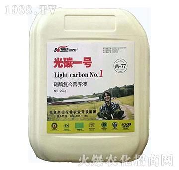 碳酶復(fù)合營(yíng)養(yǎng)液-光碳一號(hào)-伯倫特