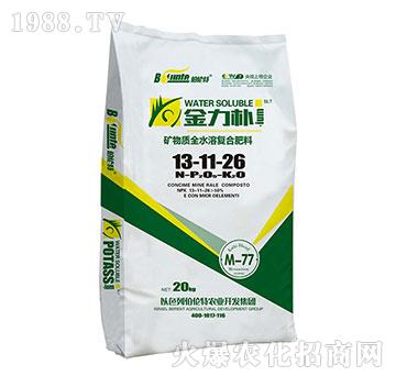 礦物質全水溶復合肥料13-11-26-金力樸-伯倫特