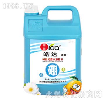 微量元素水溶肥料（18L）-皓達(dá)農(nóng)業(yè)