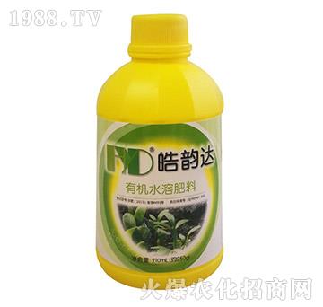 有機(jī)水溶肥料-皓韻達(dá)-皓達(dá)農(nóng)業(yè)