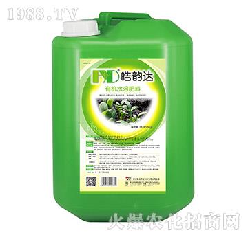 有機(jī)水溶肥料-皓韻達(dá)（桶）-皓達(dá)農(nóng)業(yè)