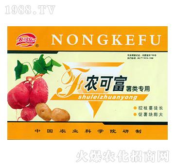 薯類(lèi)專(zhuān)用肥-農(nóng)可富