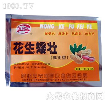 高鉬型花生矮壯-農(nóng)可富