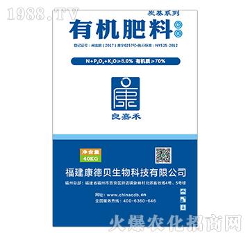 70%有機(jī)肥料-良嘉禾（粒壯）-康德貝