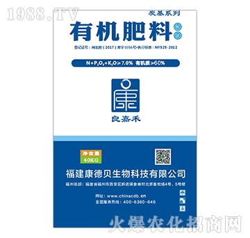 60%有機肥料-良嘉禾（粉壯）-康德貝