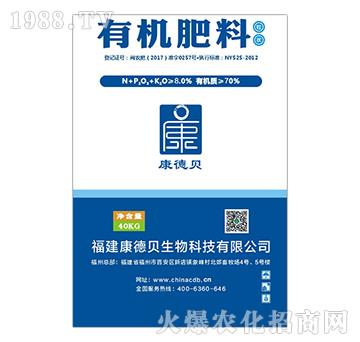 70%有機肥料（粒壯）-康德貝
