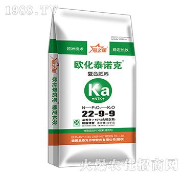 復合肥料22-9-9-歐化泰諾克-恩泰克
