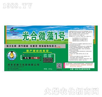 光合微藻1號-圣德蘭