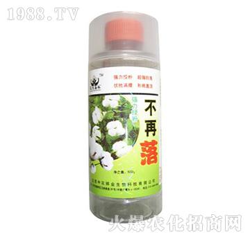 棉花專用不再落-圣鵬