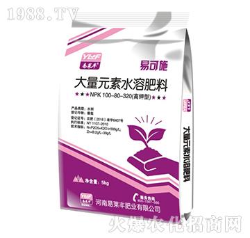 大量元素水溶肥料100-80-320+TE-易可施-易萊豐