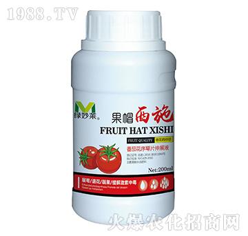 番茄花序萼片伸展液-果帽西施-民德利華