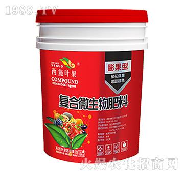膨果靚果型-復(fù)合微生物肥料-葉果生物