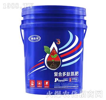 復(fù)合多肽氮肥-肥立方-傳奇生物