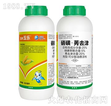 25%硝磺·莠去津-玉嬌玉樂-傳奇生物