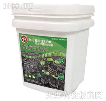 微生物酵素發(fā)酵液-靈丸（10kg）-港盛化肥