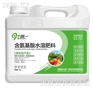 果樹高產型含氨基酸水溶肥料-九稼一