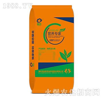 有機(jī)活力素-營養(yǎng)專家-圓泰-鴻運(yùn)來