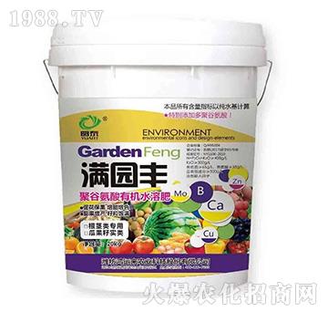 滿園豐-圓泰-鴻運來