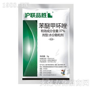 37%苯醚甲環(huán)唑-滬聯品勝-滬聯