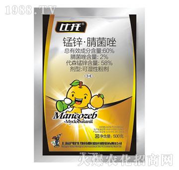 60%錳鋅·腈菌唑-比托-滬聯(lián)