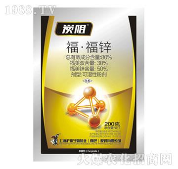 80%福·福鋅-炭阻-滬聯(lián)