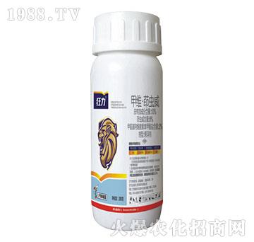 10%甲維·茚蟲威-狂力-滬聯(lián)