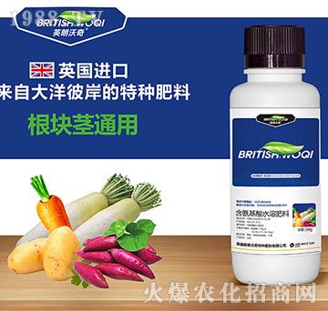 根塊莖通用含氨基酸水溶肥料-英朗沃奇