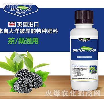 茶桑專用含氨基酸水溶肥料-英朗沃奇