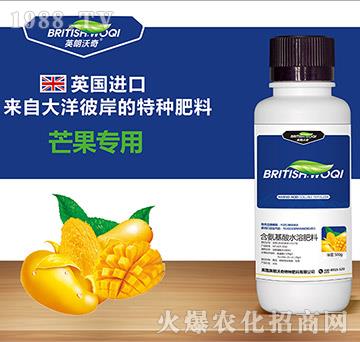芒果專用含氨基酸水溶肥料-英朗沃奇