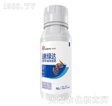 液體緩釋氮肥-速綠達-人人共享農(nóng)化