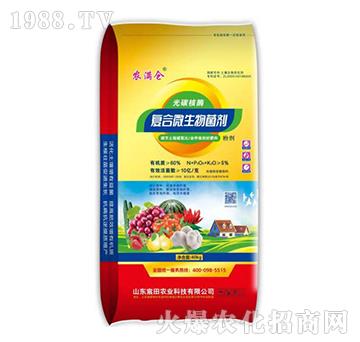 光碳核酶復(fù)合微生物菌劑（粉劑）-農(nóng)滿倉(cāng)-宸田農(nóng)業(yè)