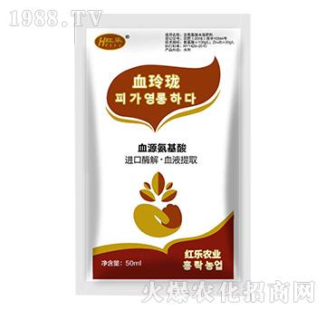 50ml血玲瓏-血源氨基酸-紅樂(lè)