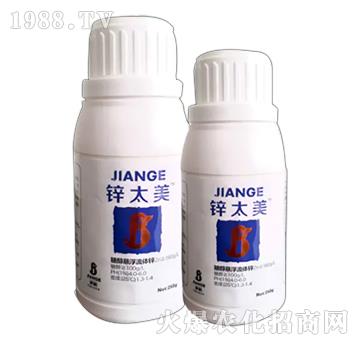 鋅太美-健格生物