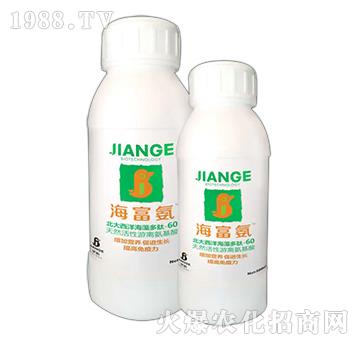 海富氨-健格生物