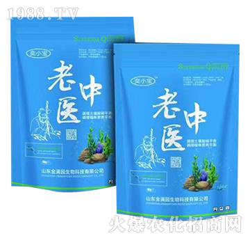 老中醫(yī)-奕小寶-金滿園生物