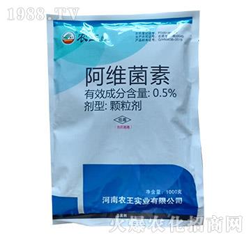 0.5%阿維菌素顆粒劑-農(nóng)王實業(yè)