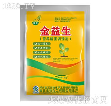 營(yíng)養(yǎng)解害調(diào)理劑-金益生-金正生物