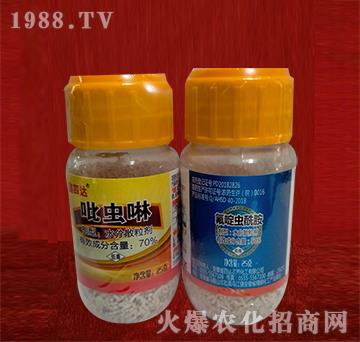 70%吡蟲啉+50%氟啶蟲酰胺-鑫四達(dá)-四達(dá)農(nóng)藥