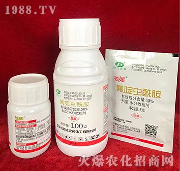 50%氟啶蟲酰胺-獨媚-四達農(nóng)藥